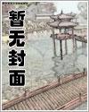 仙武至尊 仙武至尊